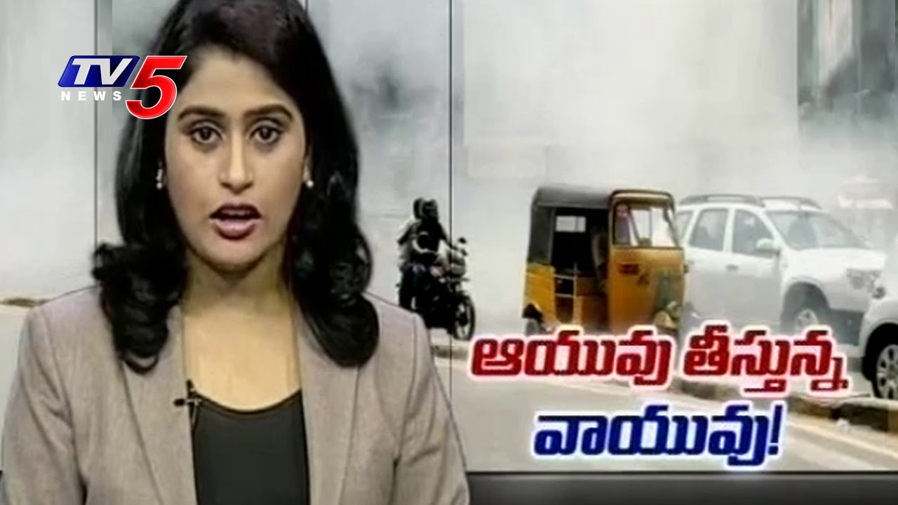 TV5 Special Focus On Air Pollution In Hyderabad | Telugu News | TV5 News