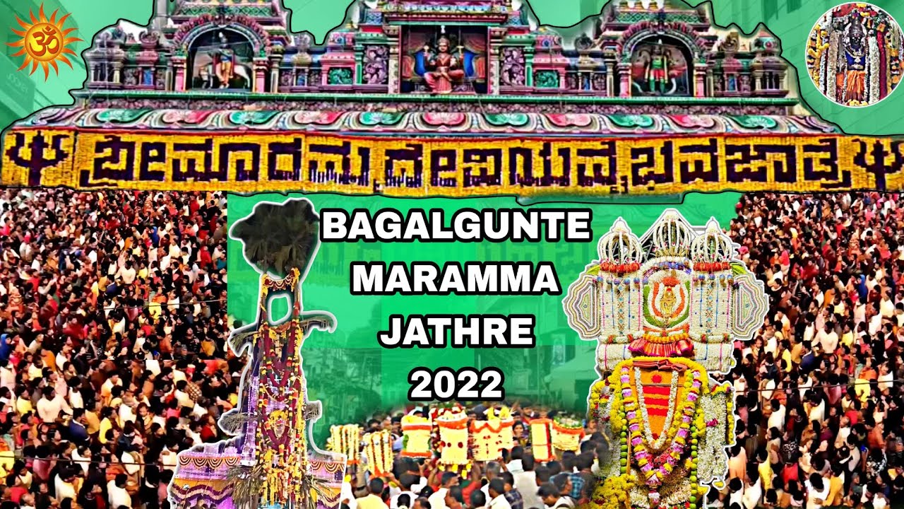 Bagalagunte Maramma Jatre 2022 | Sri Maramma Devi Temple | Bagalakunte , Bangalore Festival
