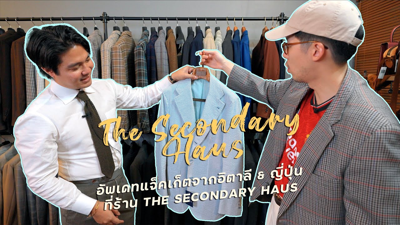 ของแรงมาลง! อัพเดทแจ็คเก็ตอิตาลีและญี่ปุ่นมือสองที่ร้าน The Secondary Haus l SIGNORE CLOSET
