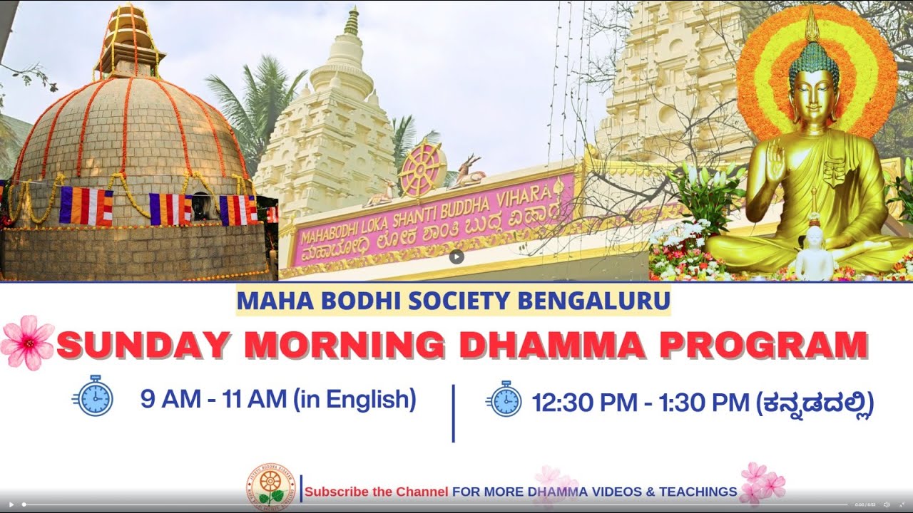 WELCOME TO EVERY SUNDAY DHAMMA DISCOURSE AT 9.00 AM TO 11.00 AM