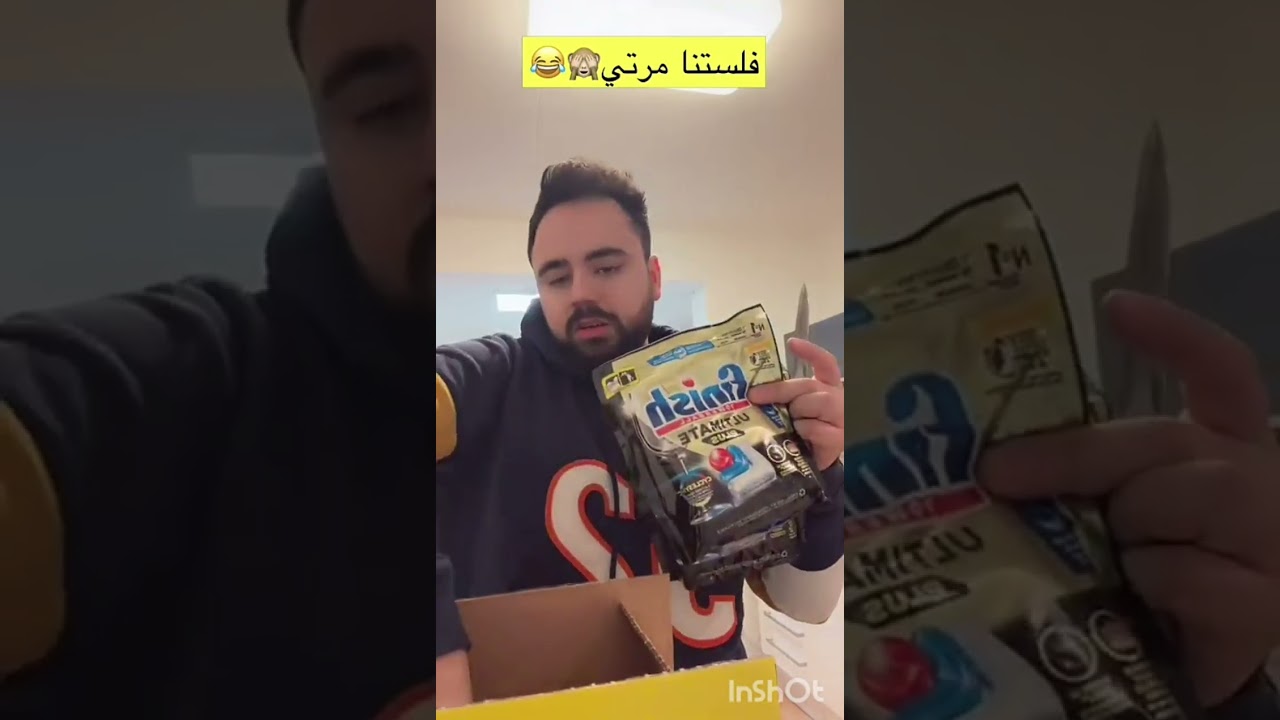رغد ططري 💥 مرتي افلستنا ما خلت اشي شو هذا 