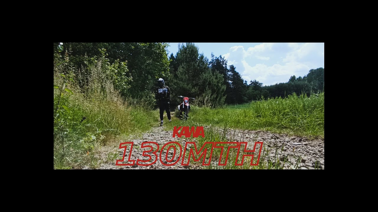 KAWA - 130MTH (prod. Klein)