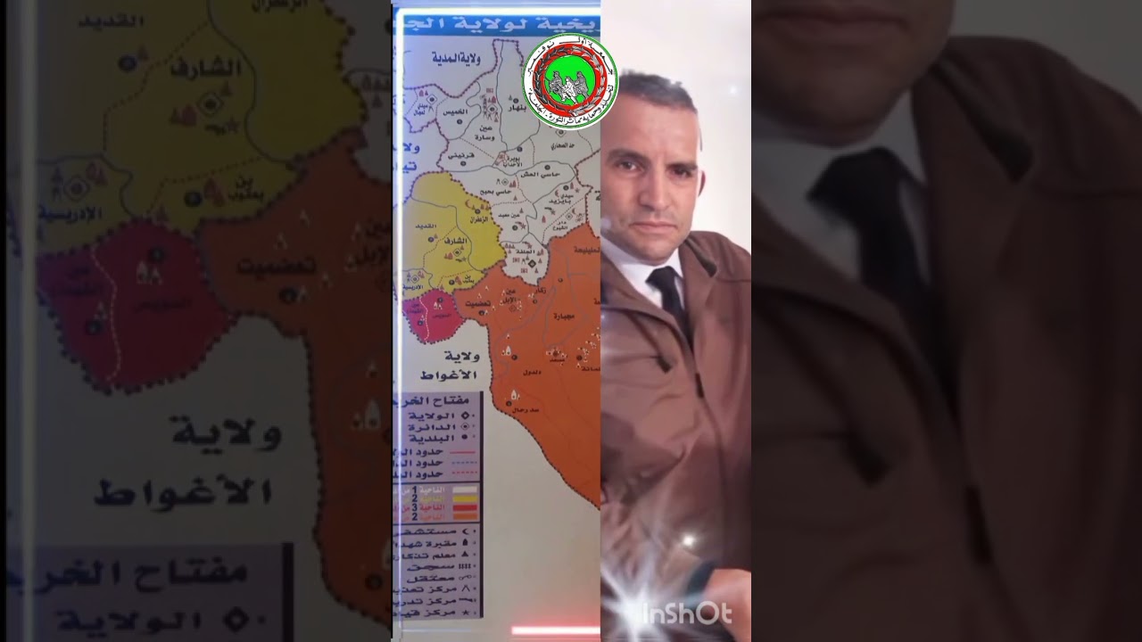 جمعية أول نوفمبر 54 حدالصحاري  مجموعه من المجاهدين
