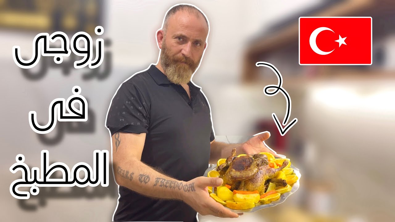 زى كل مرة لزم يفاجائنا بوصفاتة |عزومة صغنونة بس تدخل القلب |يوميات امونة