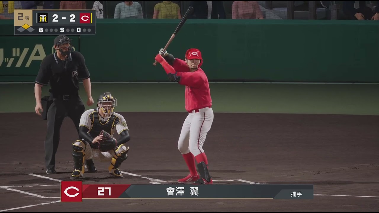 プロ野球スピリッツ2024-2025_#351