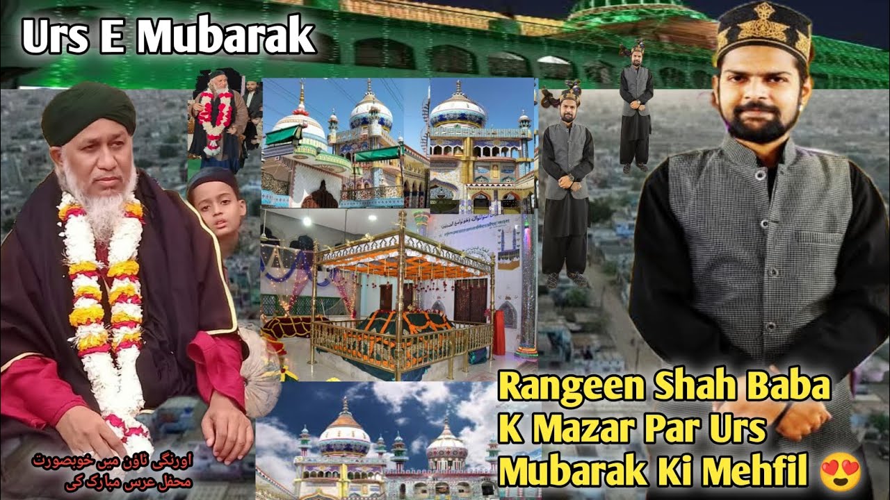 Rangeen Shah Baba😍 |Mazar Urs Mubarak At Orangi Town|❤️ Gulshan Bihar #syedasadvlog #dailyvlog #2025