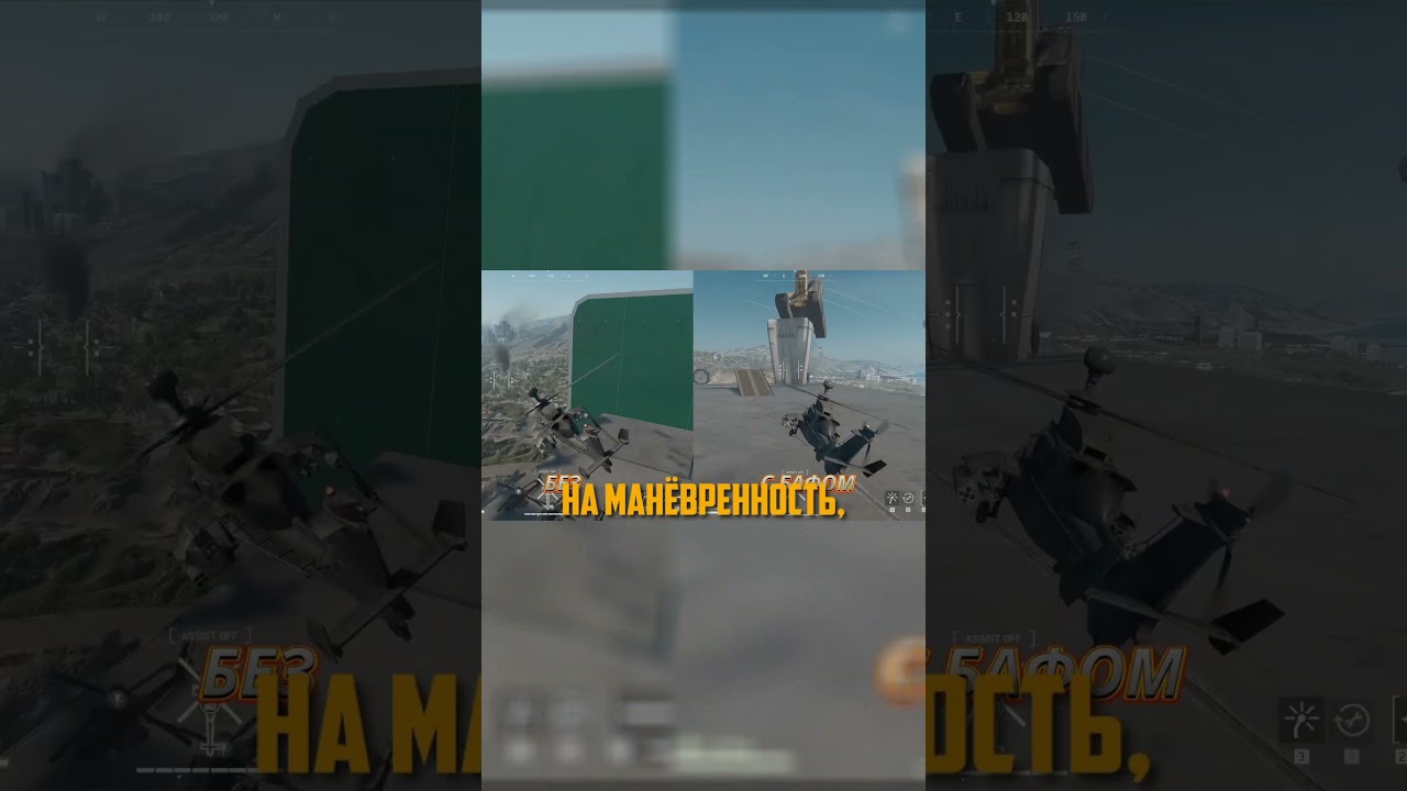 Как сбивают всех, но не тебя? Гайд по выживанию на вертолетах в BF6