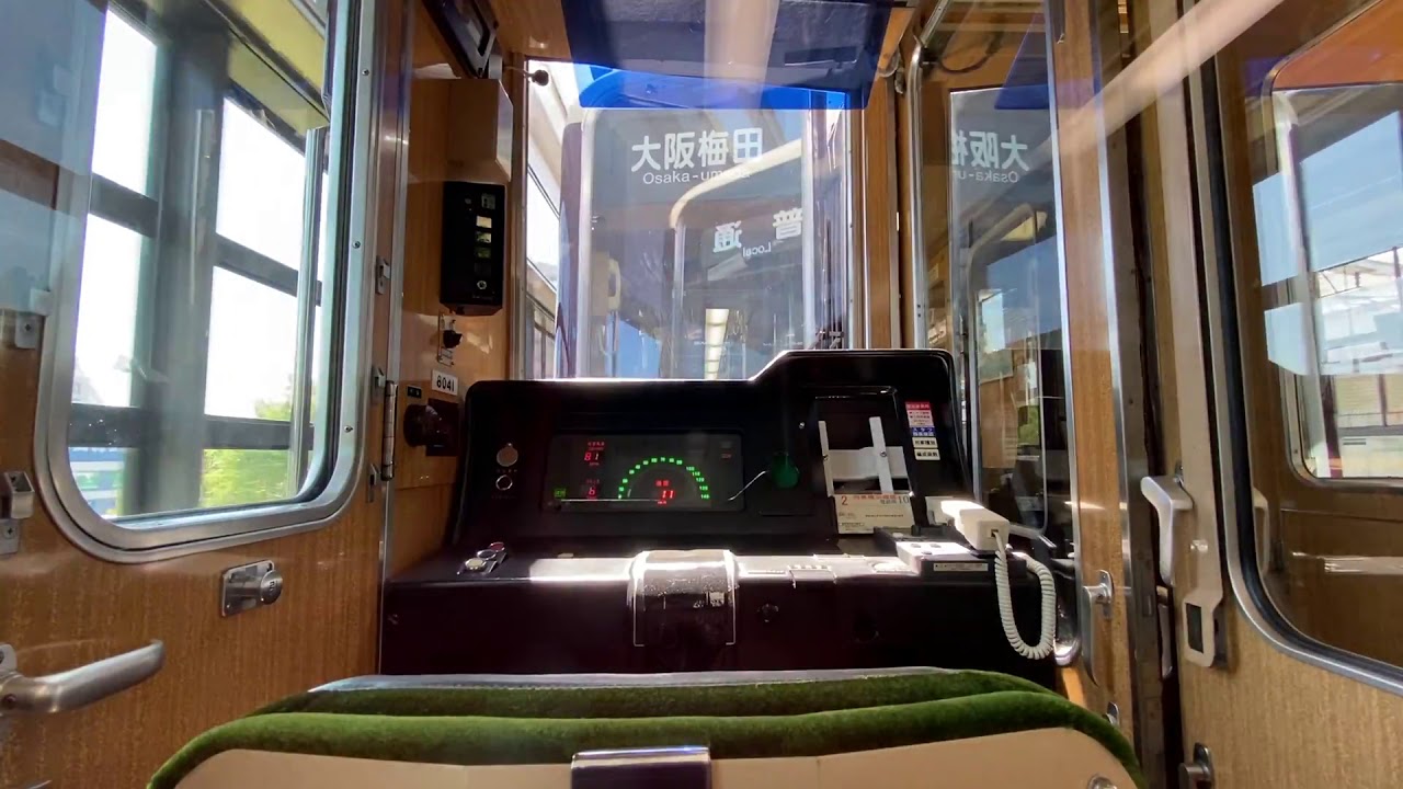 阪急電車 8040系 魅惑のVVVFインバーターの音色