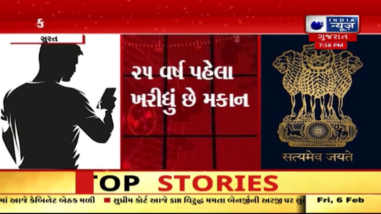 Aapnu Surat | Surat Katargam TP Scheme: દિલ્હીથી આવ્યો સીધો ફોન, મનપામાં ફફડાટ