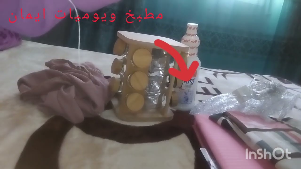 مشتريات بسيطة 🥰🥰فرحةبناتي 