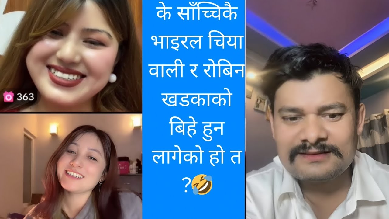 Roobin khadka र भाईरल chiyawali बिहे गर्ने तयारी मा ।roobin khadka and chiyawali 