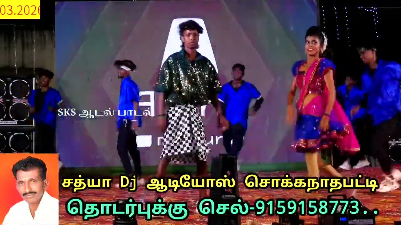 🔴நேரலை |புதுக்கோட்டை மாவட்டம் | பொன்னமராவதி | அம்மன்குறிச்சி | ஜாலி பாய்ஸ் | ஆடல் பாடல் 09.03.2026