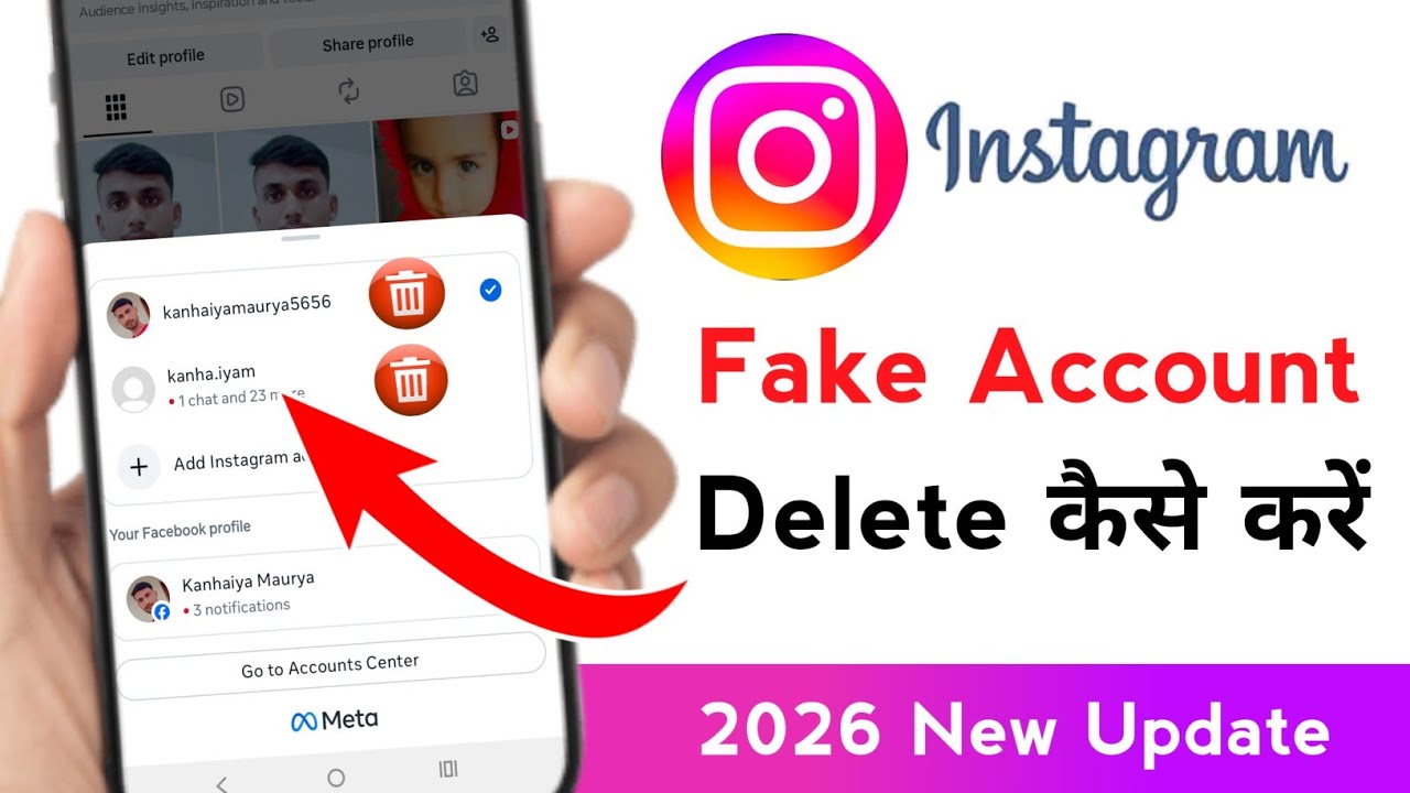 Instagram fake account delete | Instagram fake id kaise delete kare | Instagram id delete kaise kare
