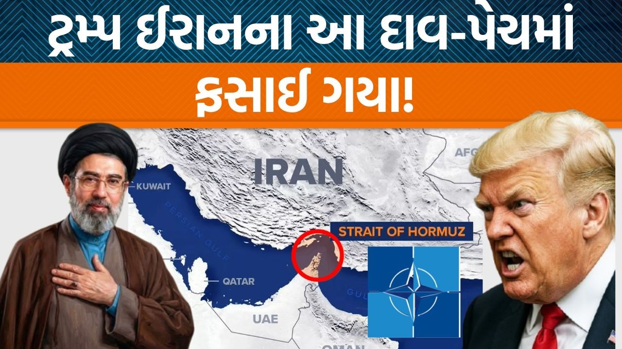 USAના પ્રમુખ Donald Trump કેમ NATO દેશોને ધમકાવી રહ્યા છે? | Jamawat