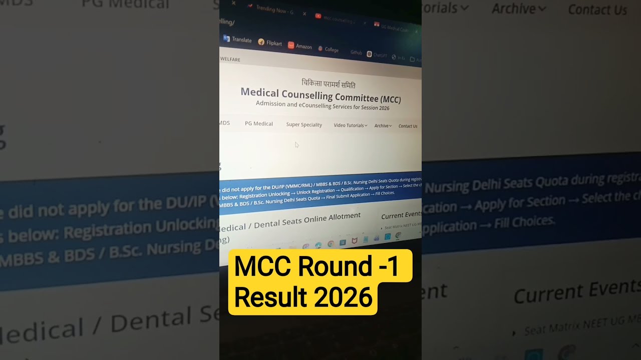 MCC Round 1 Result 2026 |  Seat Allotment & UG Counselling Result  | mcc counselling 2026 neet ug