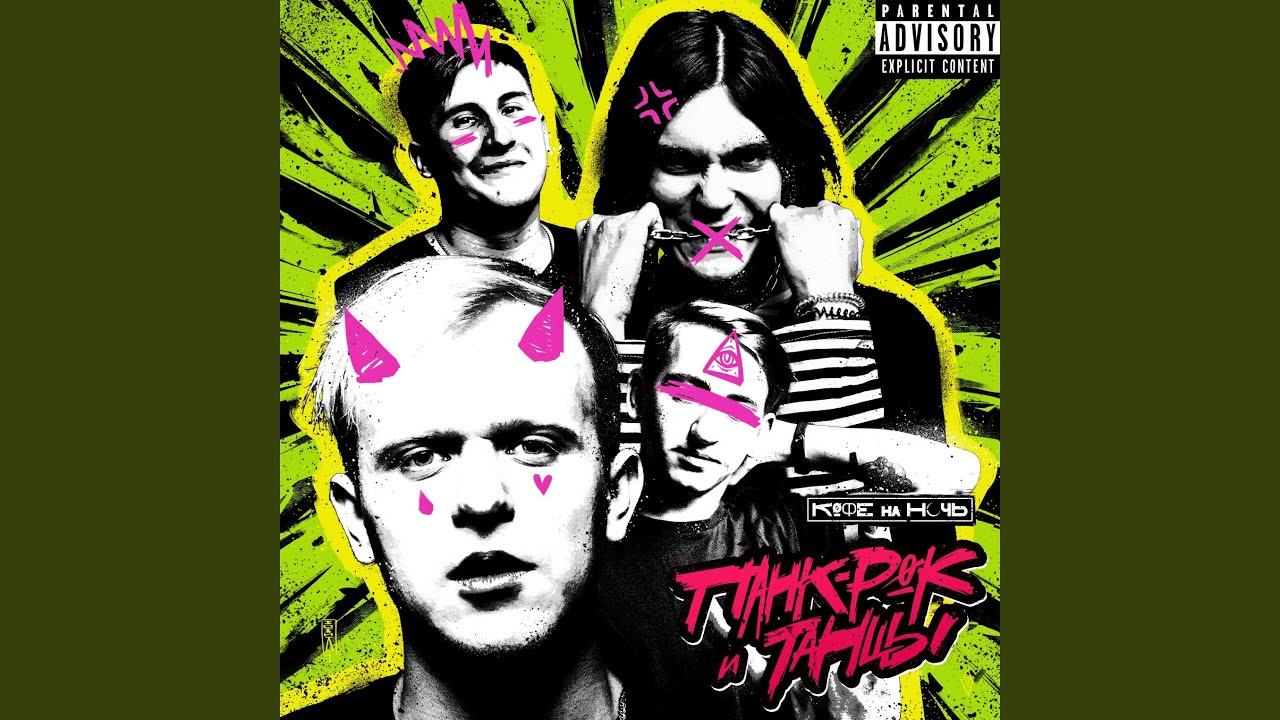 Девочка эмо