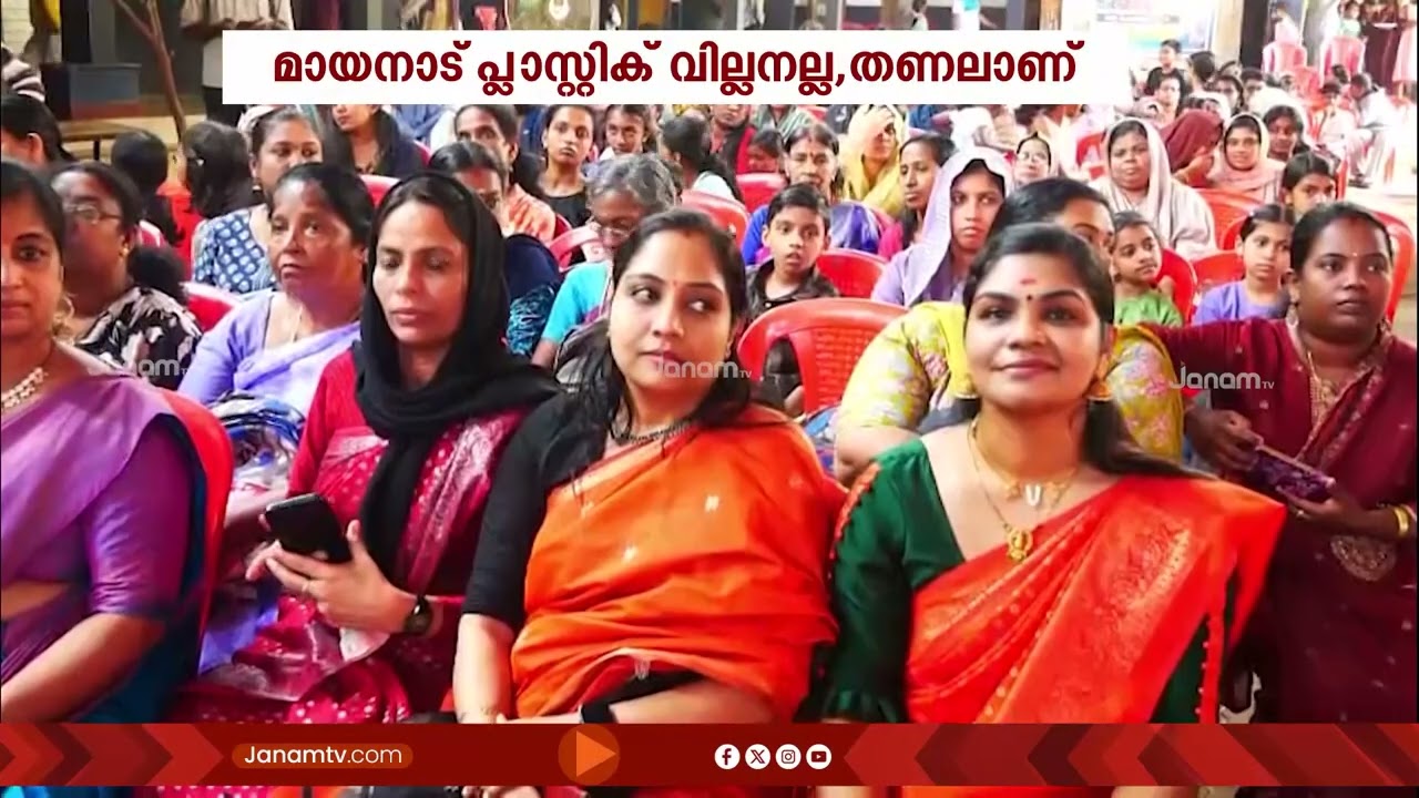 കുമിഞ്ഞുകൂടിയ പ്ലാസ്റ്റിക്കിനെ ഓടാക്കി മാറ്റി; വെറൈറ്റി മേൽക്കൂര തയ്യാറാക്കി സ്കൂൾ വിദ്യാർഥികൾ