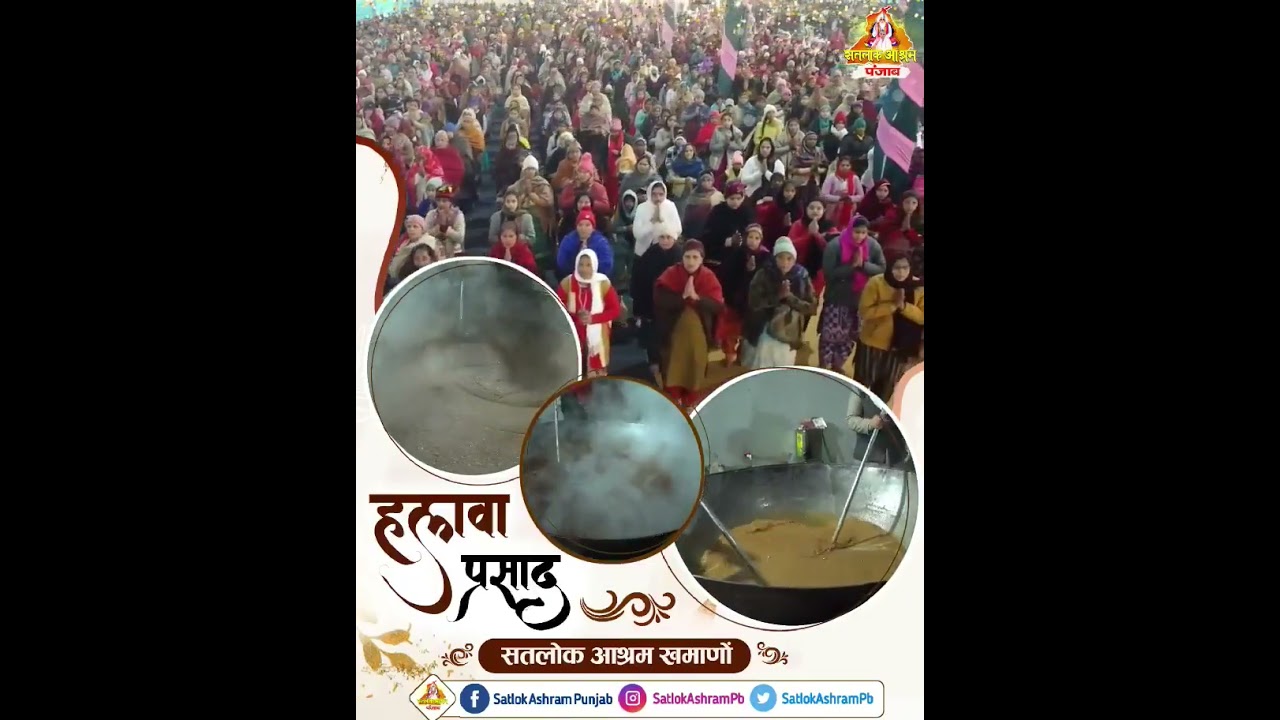Satlok Ashram Khamano Punjab #shorts #satsang