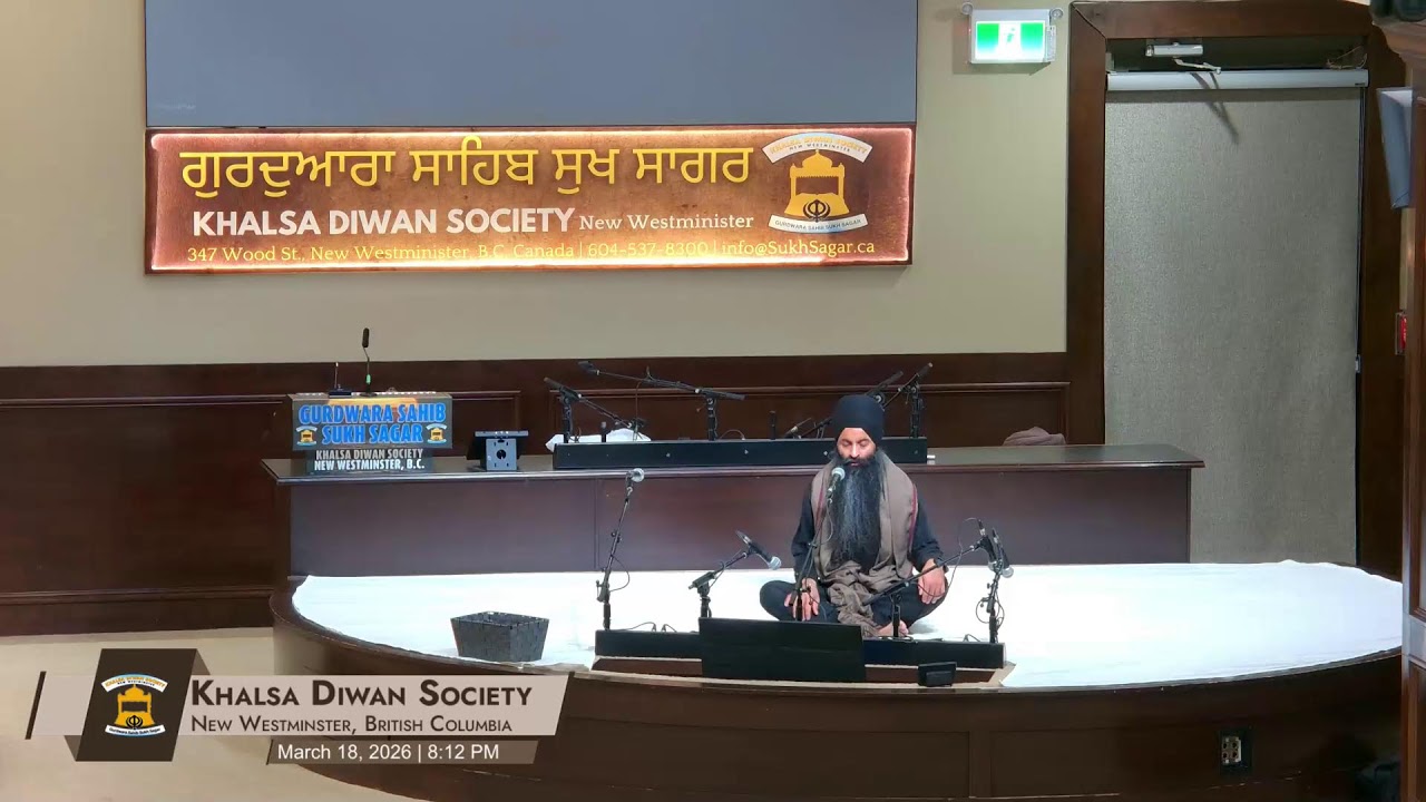 Gurdwara Sahib Sukh Sagar Live