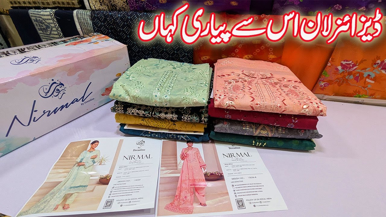 designer lawn** | lawn fancy dress |embroiderd suite | dressline | dresses | ZA COLLECTION
