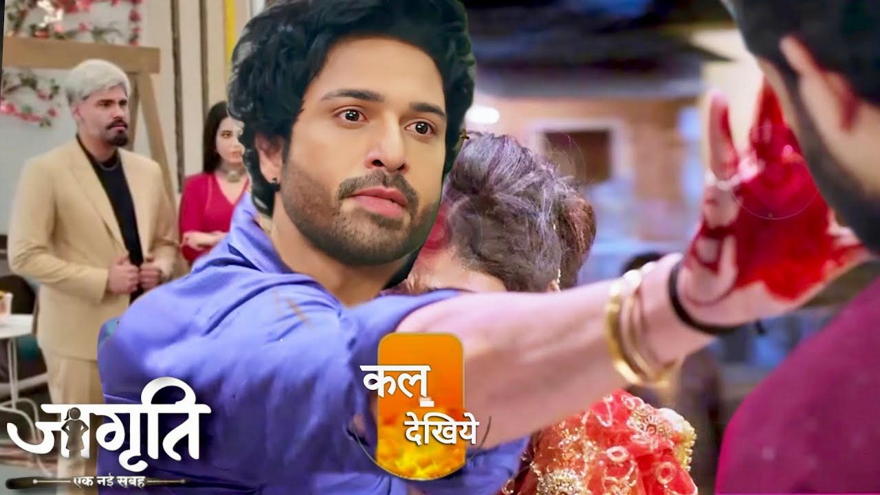 Jagriti Suraj Against Akash || Jagriti new promo || 20 August || Jagriti ek nayi subah
