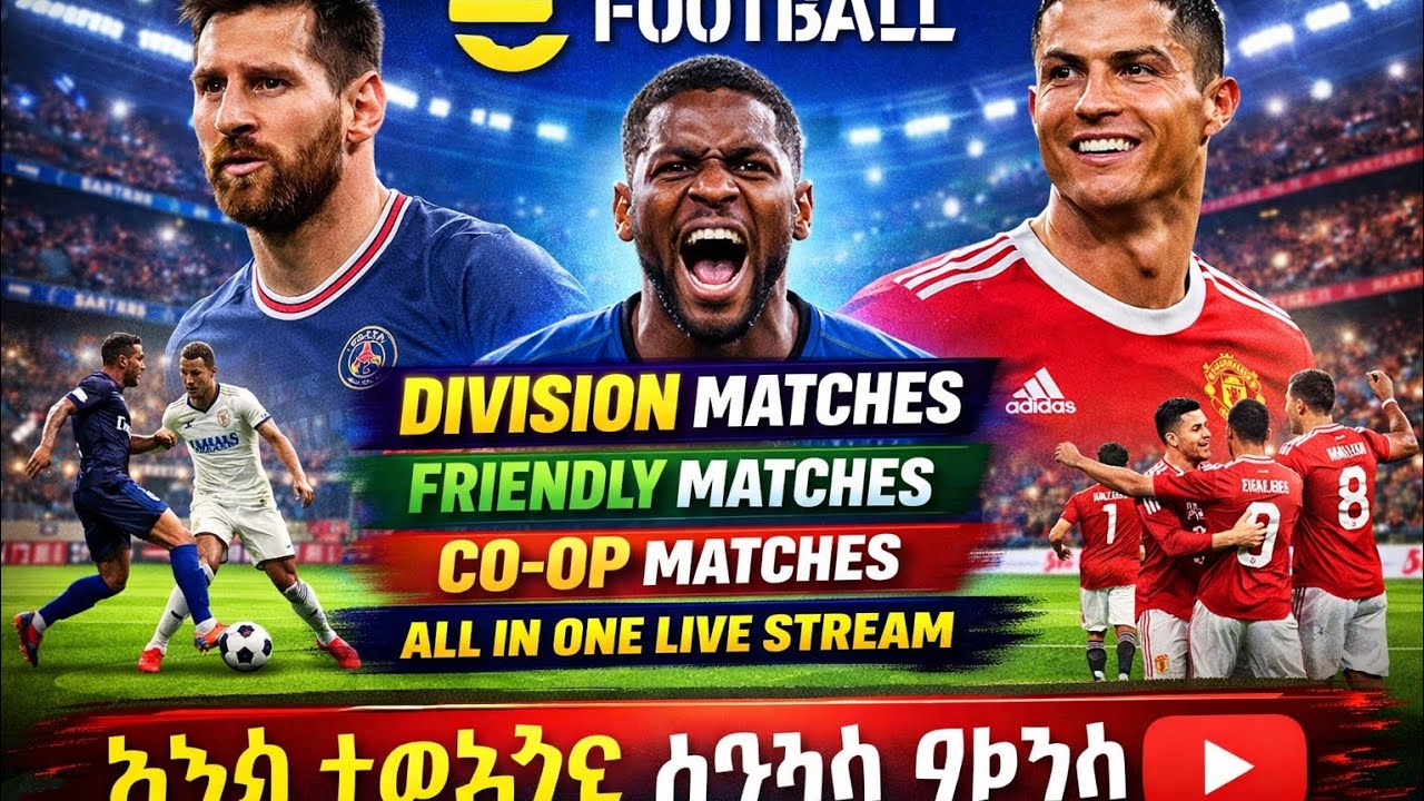 efootball division rank push