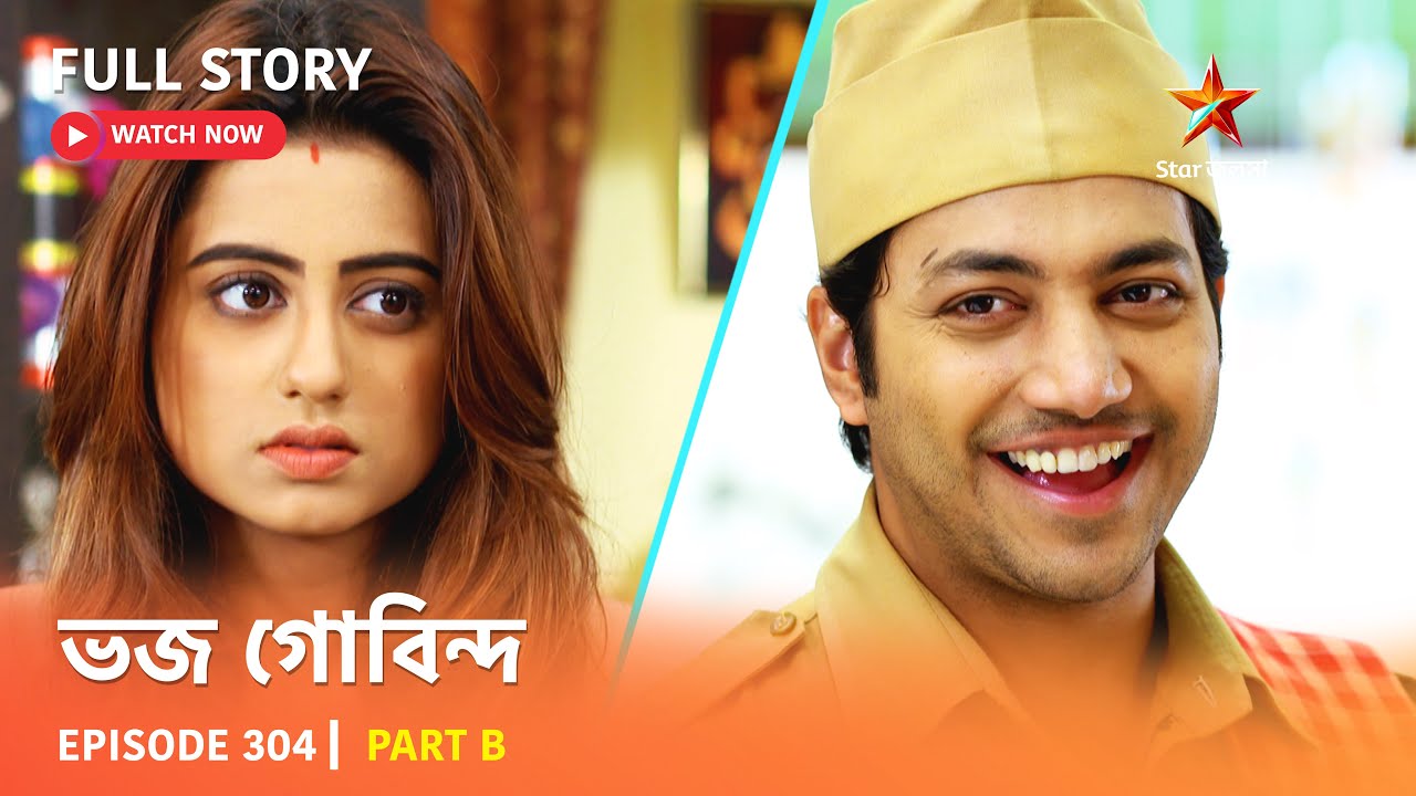 Full Story | Bhojo Gobindo | Episode 304 | Part B