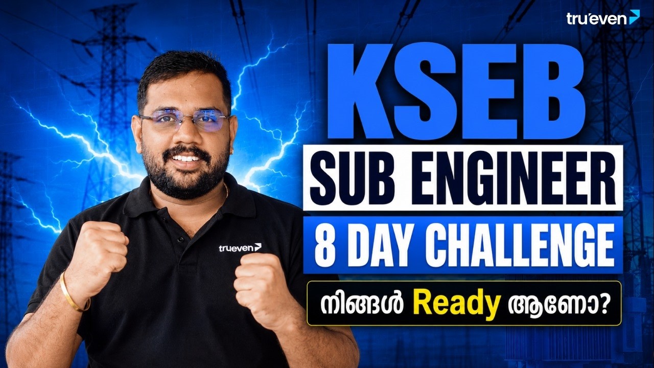 KSEB SUB ENGINEER 8 DAYS CHALLENGE 🔥| SUB ENGINEER ELECTRICAL CLASSES MALAYALAM | TRUEVEN PSC