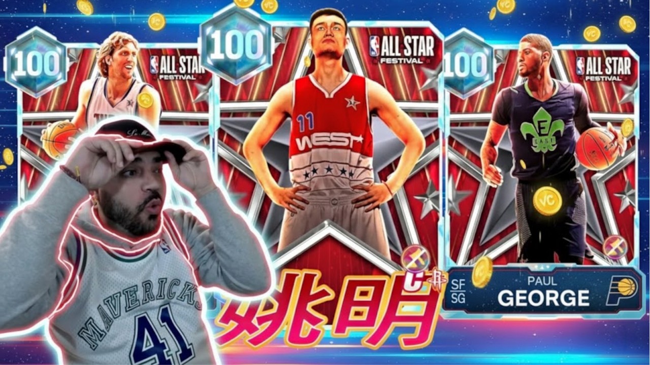 1 MILLION VC ALL STAR Pack Opening!!! 12 HOUR NBA 2k26 Myteam STREAM | 100 YAO, 100 Dirk & MUCH MORE