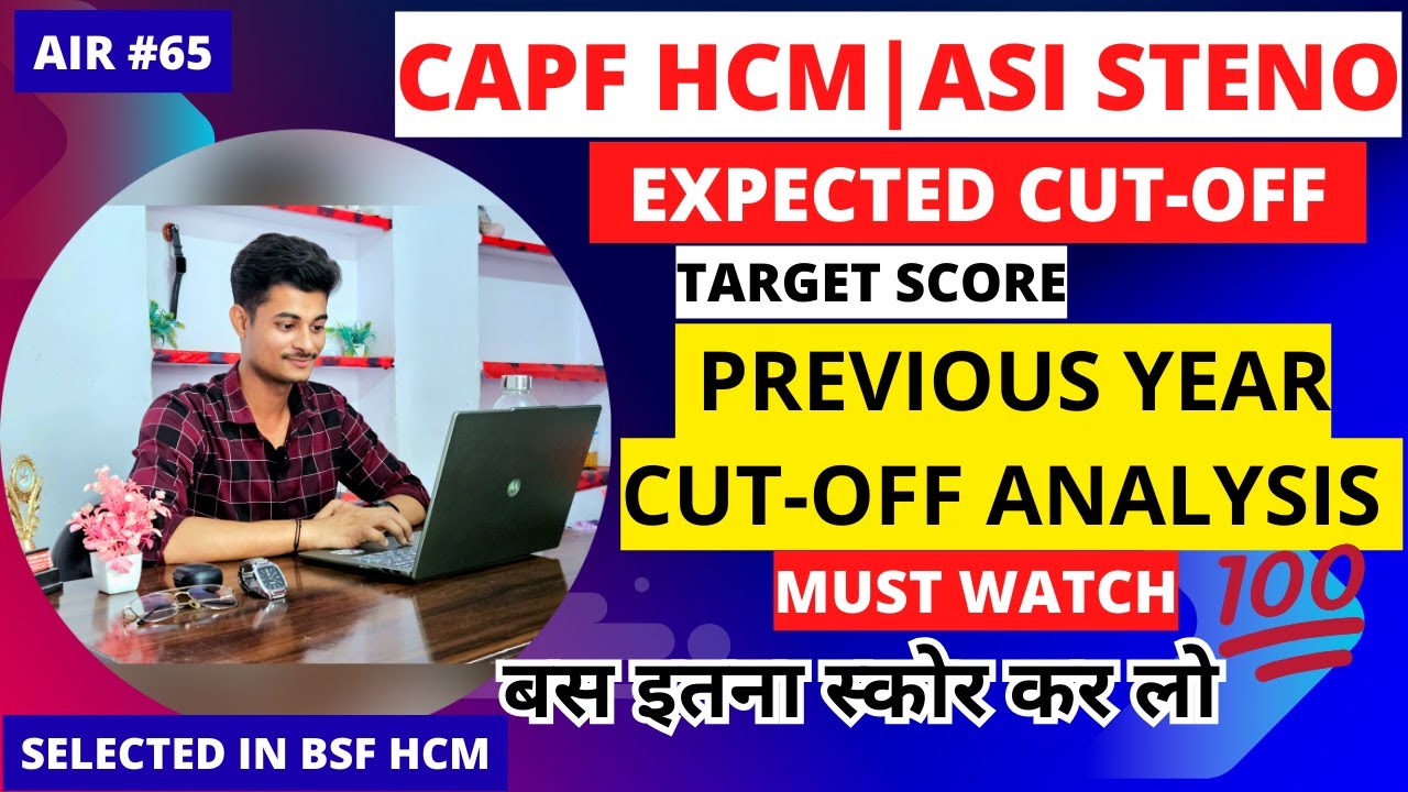 🔥CAPF HCM & ASI STENO 2025 EXPECTED CUT OFF | CATEGORY WISE ANALYSIS BASED ON PREVIOUS YEAR CUT OFFs