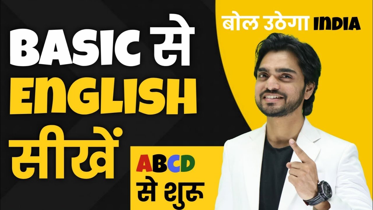 Learn English Live | Maha Live With Maha English Spoken Tips & Tricks | Spoken English Classes