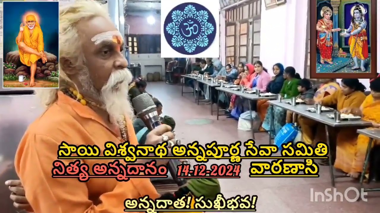 sai viswanadha annapurna seva samiti varanasi Video 2024 12 14 at 11 07 04 PM