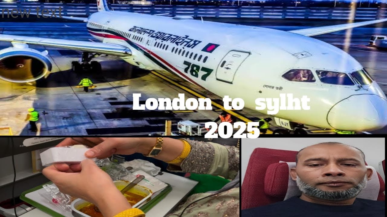 London to sylhet Osmani Airport #sylhetairport#britishbdvloger,2025 Vlog , লন্ডন টু সিলেট এয়ারপোর্টে