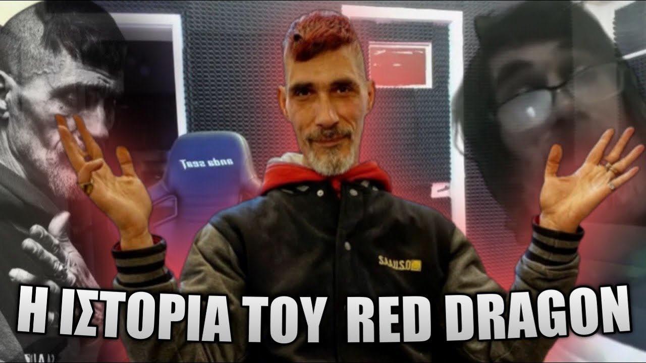 Η Ιστορία Του Red Dragon! 🐉 | Το Πιο Γνωστό Μέλος Του Hayate Network
