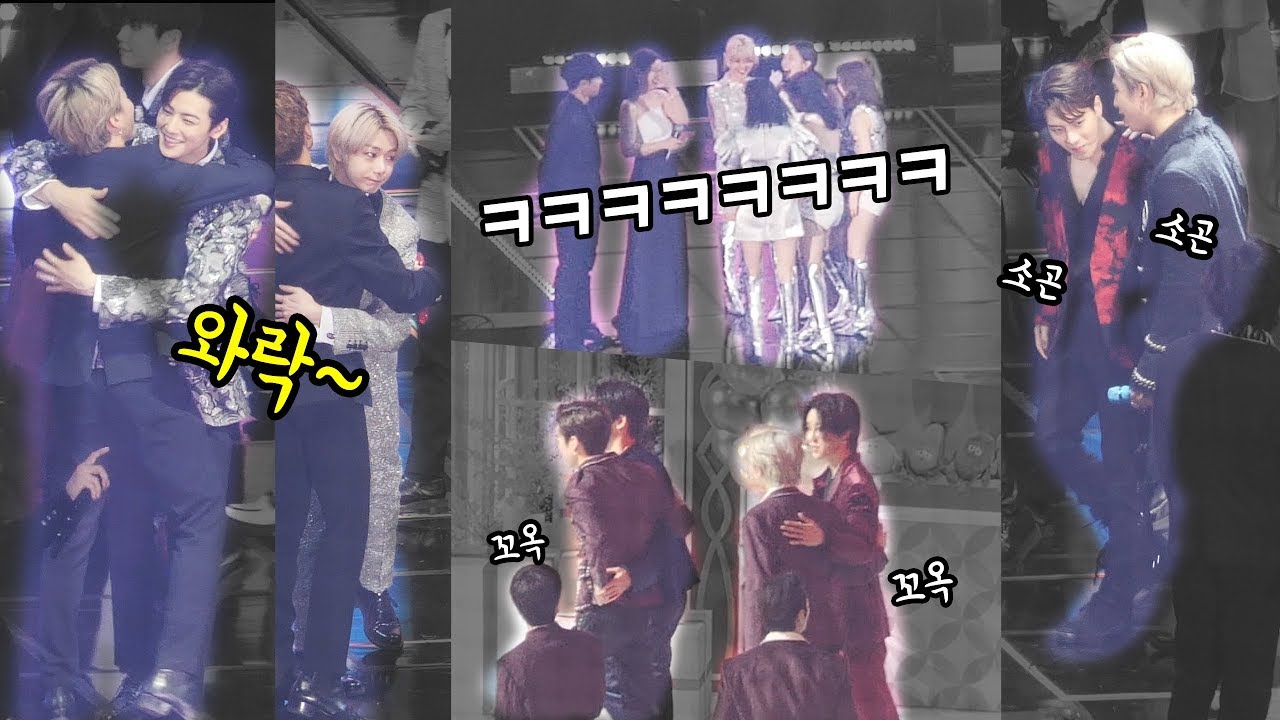 BTS, TWICE, SEVENTEEN, NU'EST, GOT7, ASTRO 등 : 저화질 친목 모음 friendship moment : 엔딩무대 ending