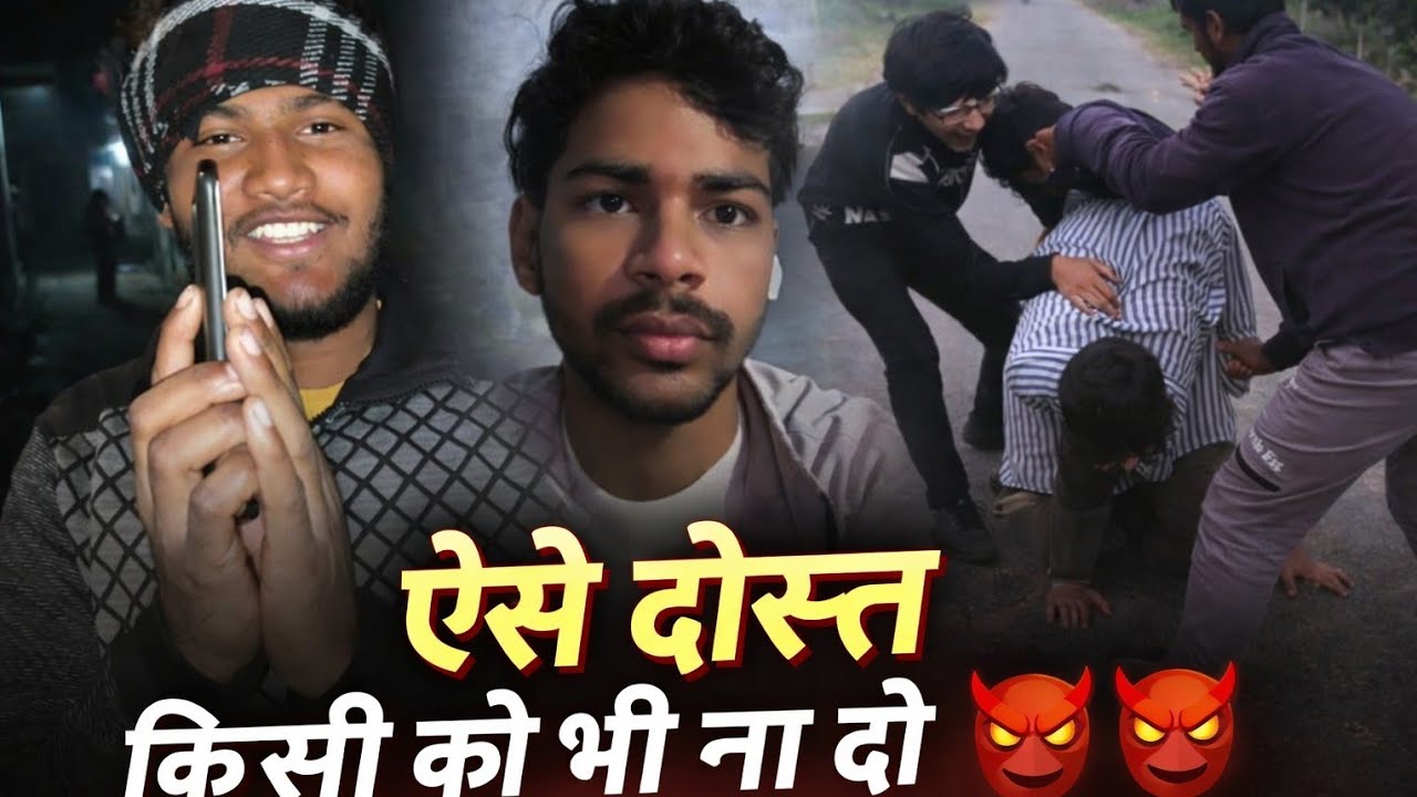 Asa dost kisi ko bhi na da upper wala 🙏🙏#vlogger #vlog #long #viral #trending #friends 