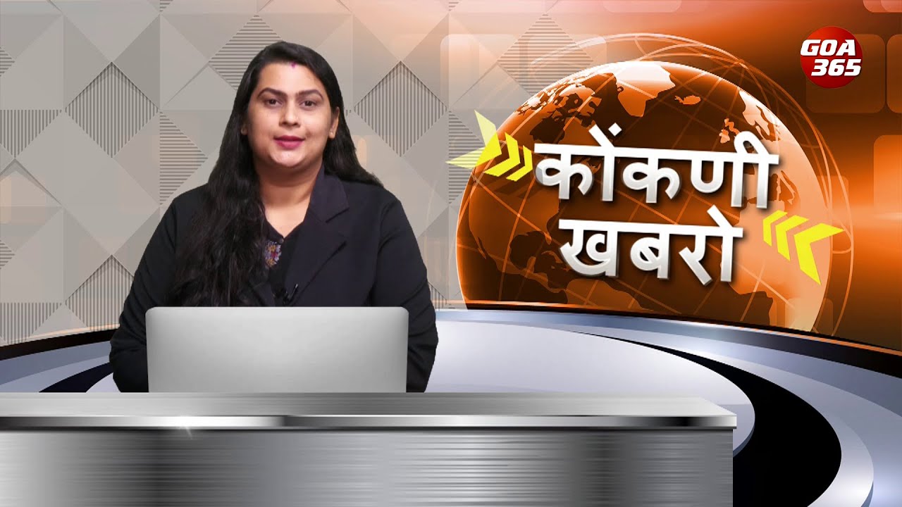 GOA365 KONKANI KHOBRO || 28th June 2025