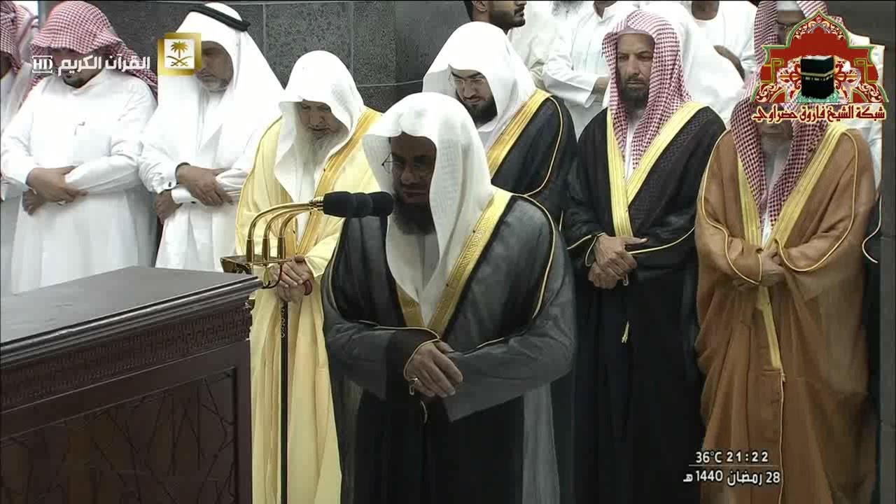 صلاة التراويح رمضان 1440هـ الليلة 29 الشيخ سعود الشريم من سورة الاعلى الى سورة الطارق