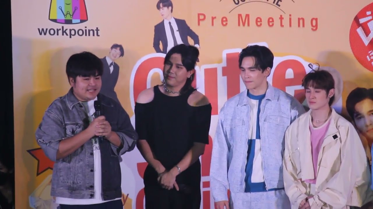 Premeet cutiepie นิ่งเฮียฯ 20220212 ช่วงทอร์คหลังชม EP1 (1/2)