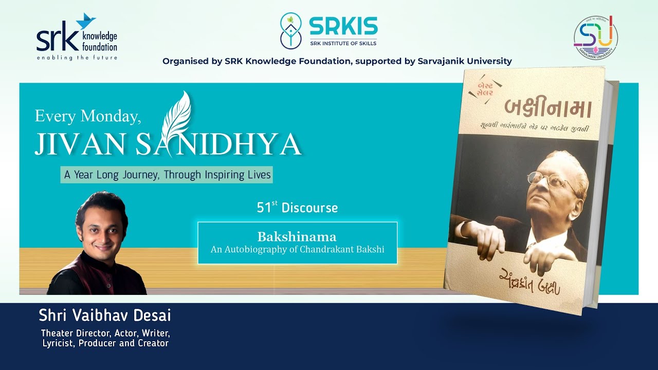 Jivan Sanidhya 51st  Discourse: An Autobiography of Chandrakant Bakshi