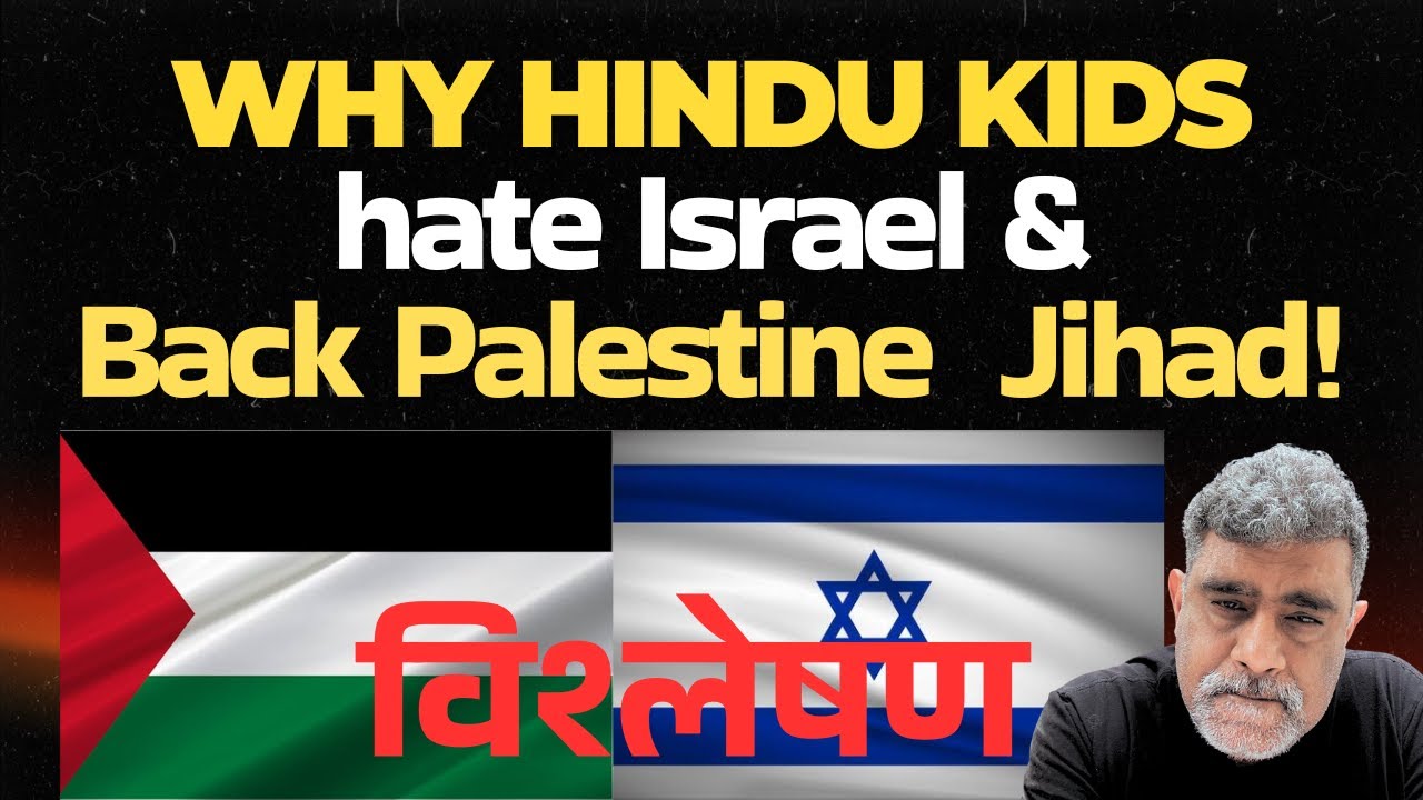Why Hindu Kids back Palestine and hate Israel?
