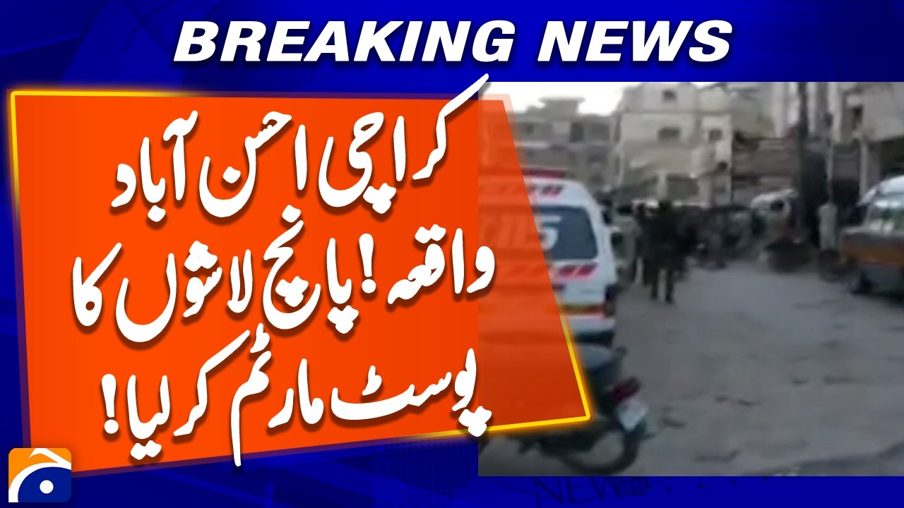 5 Family Members Found Dead in Karachi Flat | Ahsanabad Incident | Geo News