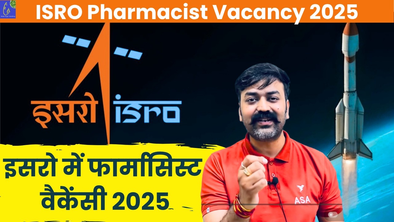 ISRO Pharmacist Vacancy 2025 | ISRO Pharmacist vacancy 2025 notification SAC ISRO Recruitment 2025