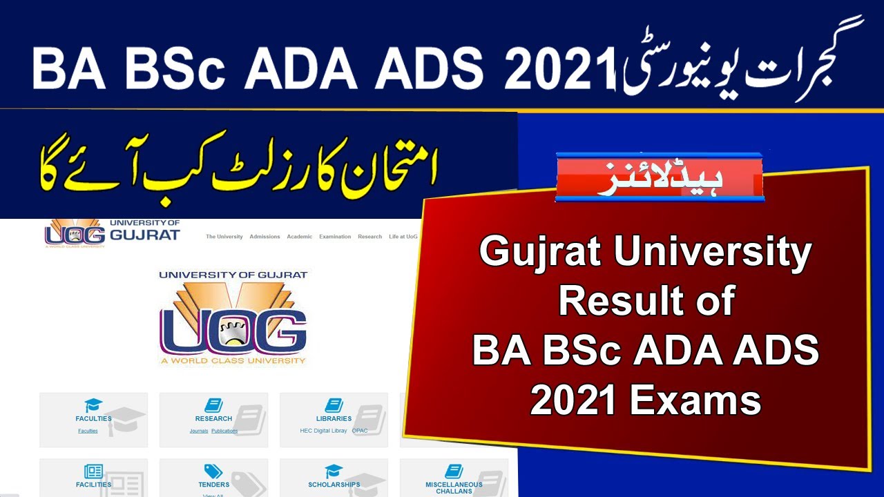 University of Gujrat Result of BA BSc ADA ADS 2021 Exams | Gujrat University Result 2021