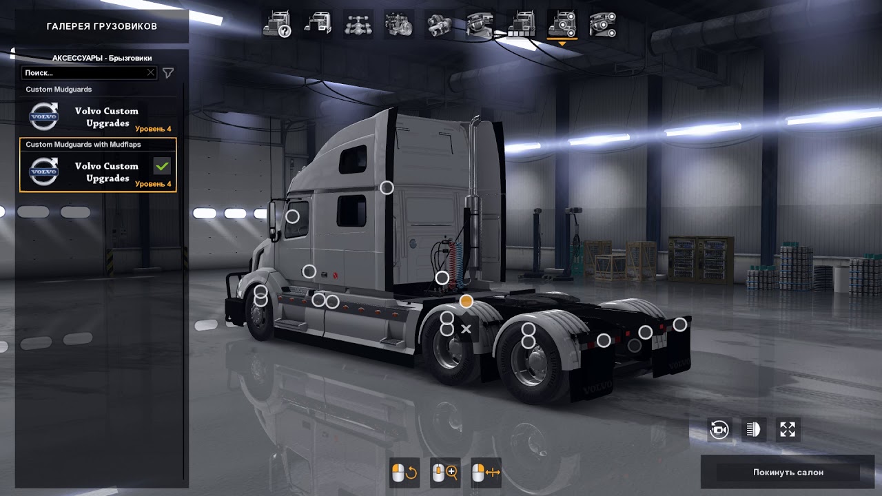SCS Volvo VNL 780 Custom Parts and Upgrades Preview.