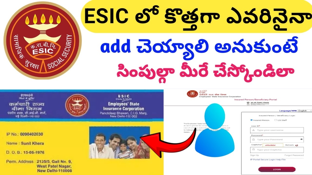 || HOW TO ADD NEW MEMBER IN ESIC || ESIC NEW UPDATE 2026 TELUGU ||