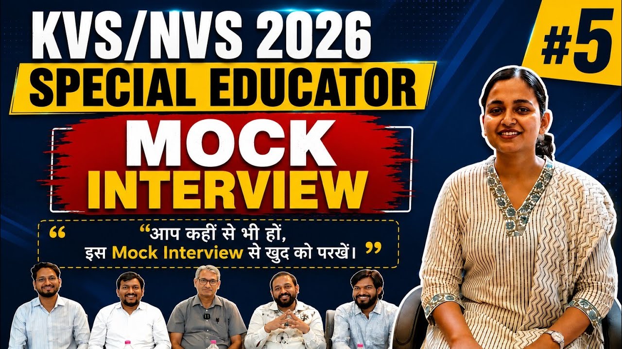 KVS/NVS Mock Interview 2026 | Special Educator #5 #Tgt #prt #kvs #kvsinterviewpreparation #pgt #nvs