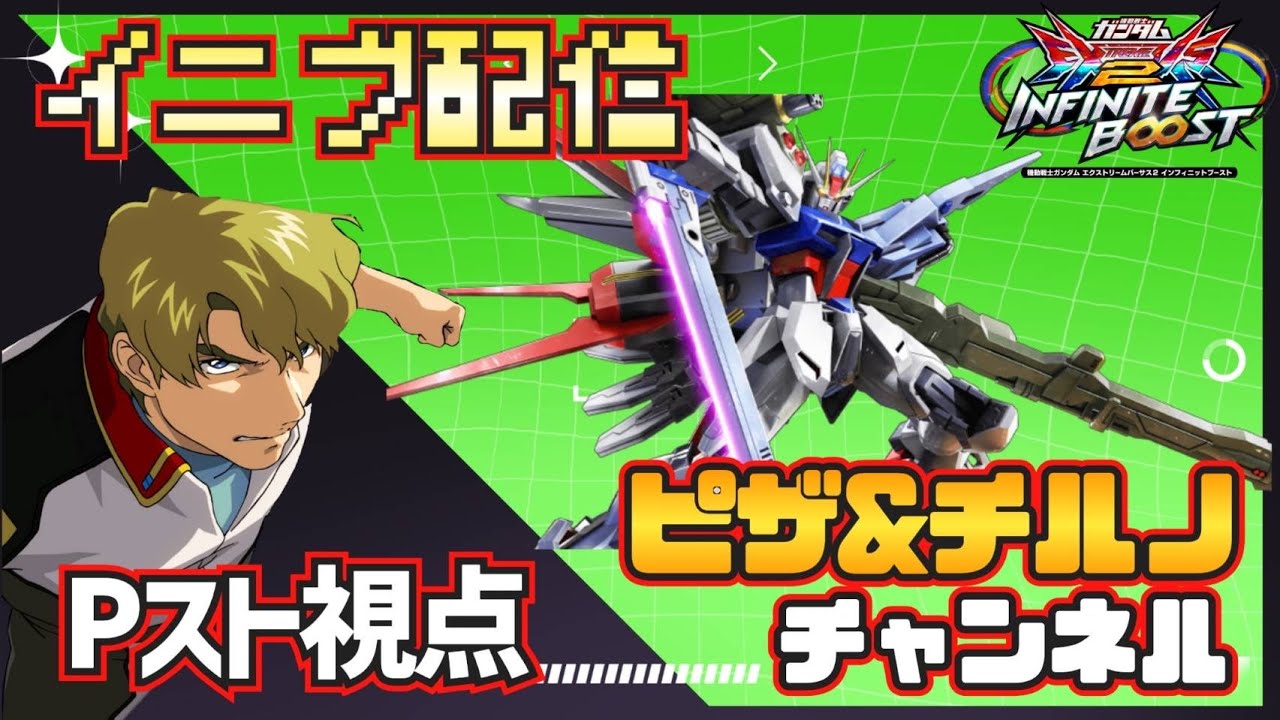 弟ワクスナイプするぞ！シャッフル