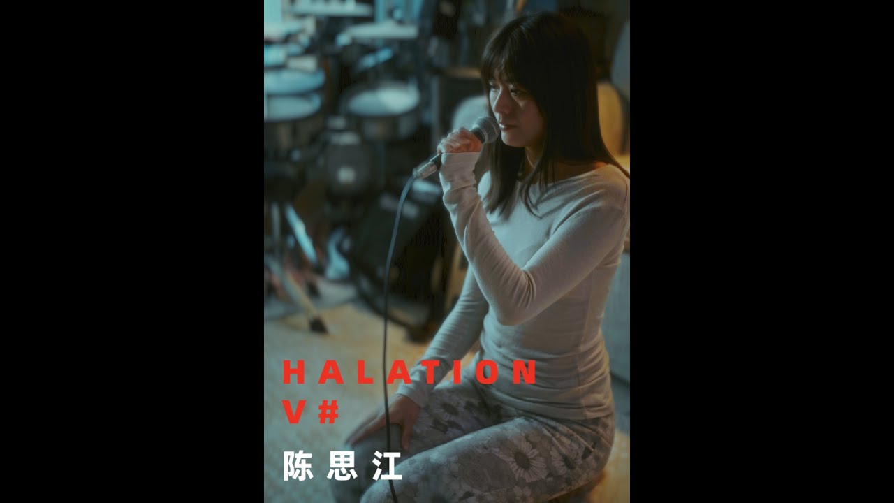 𝑯𝘼𝑳𝘼𝑻𝙄𝑶𝙉 𝙑# 𝘌𝑝.1 陈思江