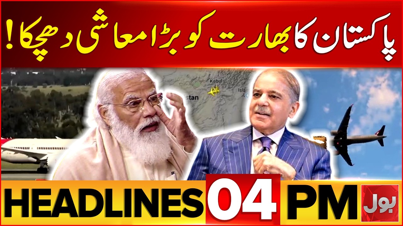 Pakistan Big Shock To India | Imran Khan Hospital Transfer | Bol News 4 PM Headlines